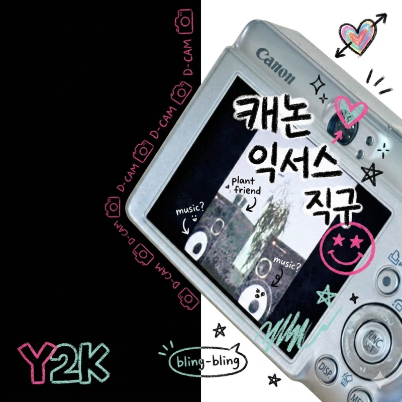 빈티지 카메라 직구 캐논 익서스60(익시70) 풍경 작례