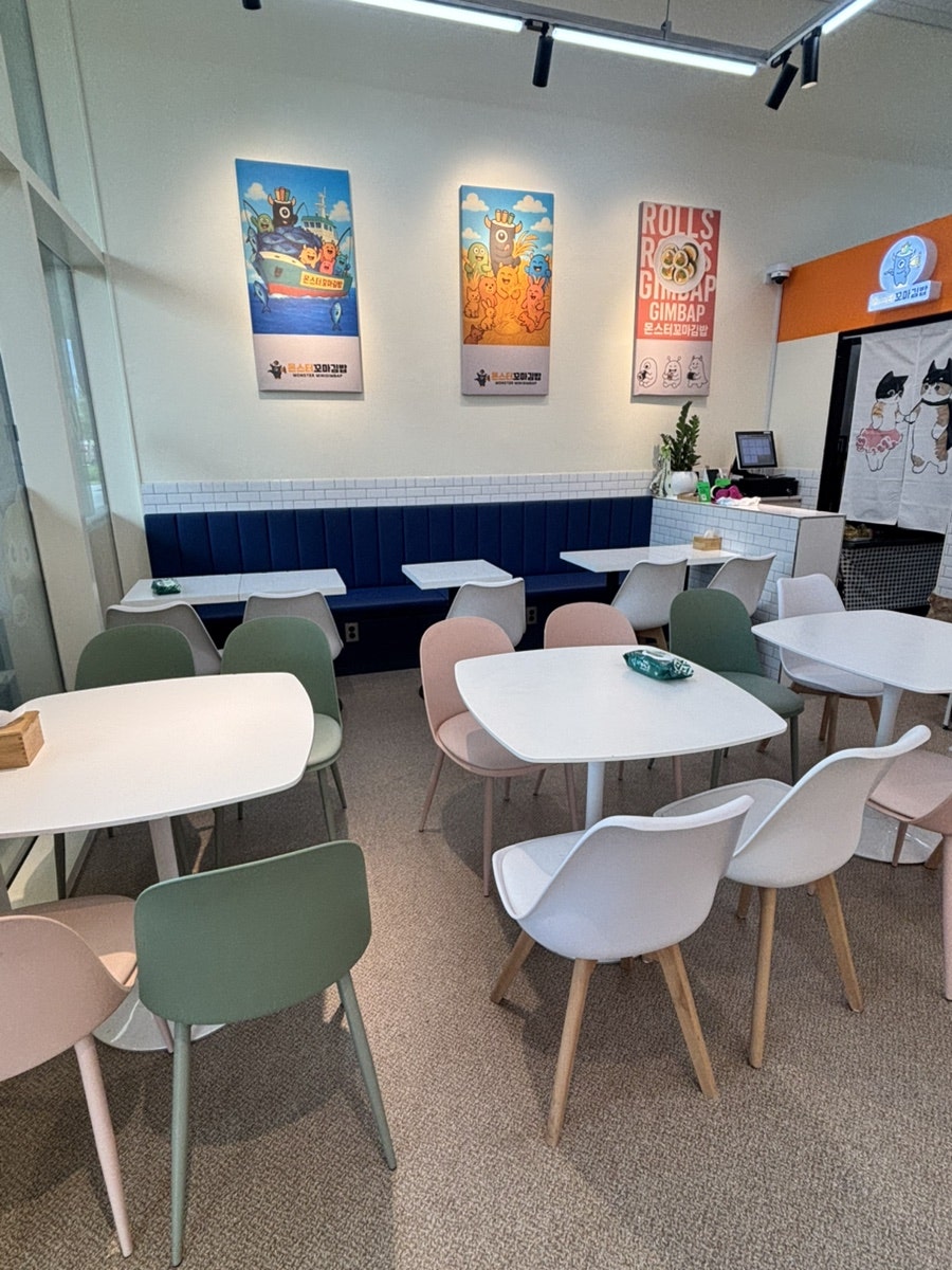 몬스터꼬마김밥 지식산업센터점 사진 2
