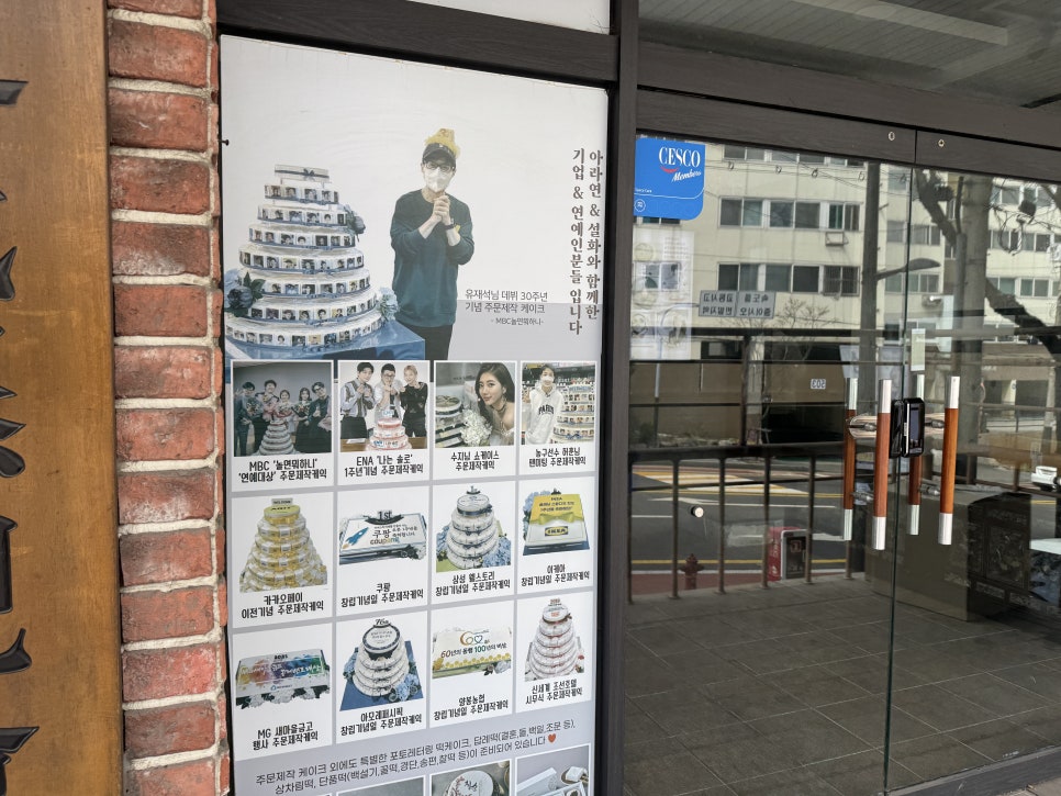 아라연 사진 2