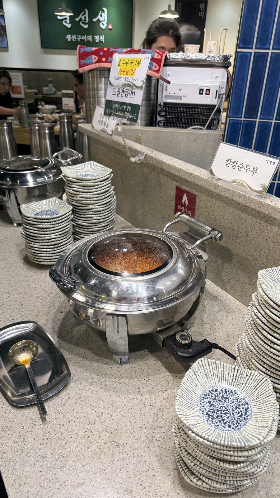 군선생 강남점 사진 4