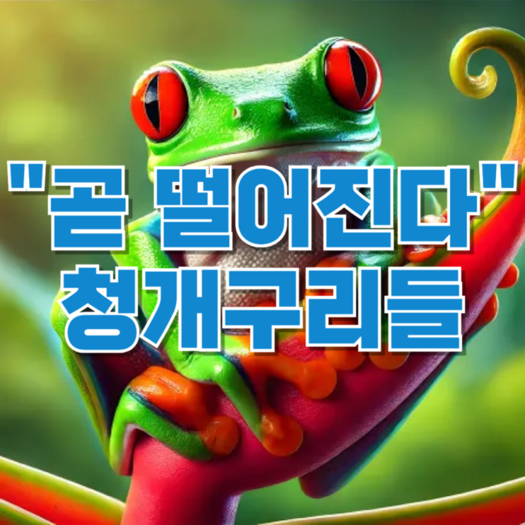 “코스피 1만 간다는데 왜 개미들은 도망갈까?”…한국 증시를 못 믿는 진짜 이유