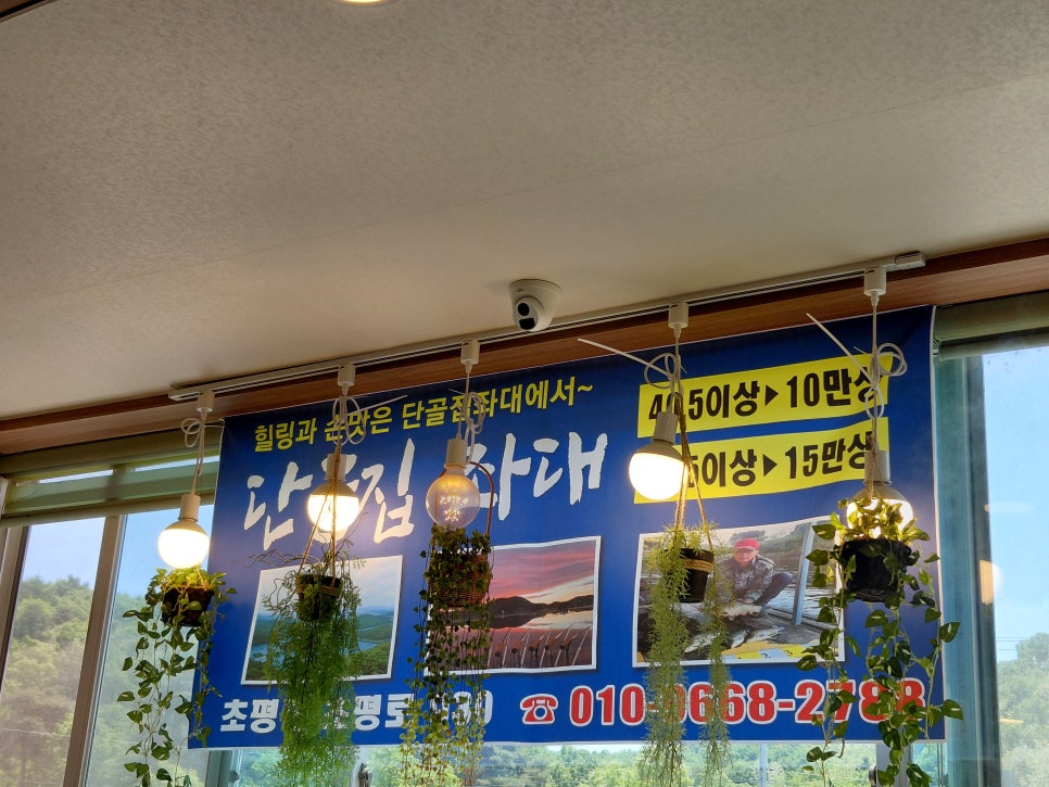 자매식당 사진 6