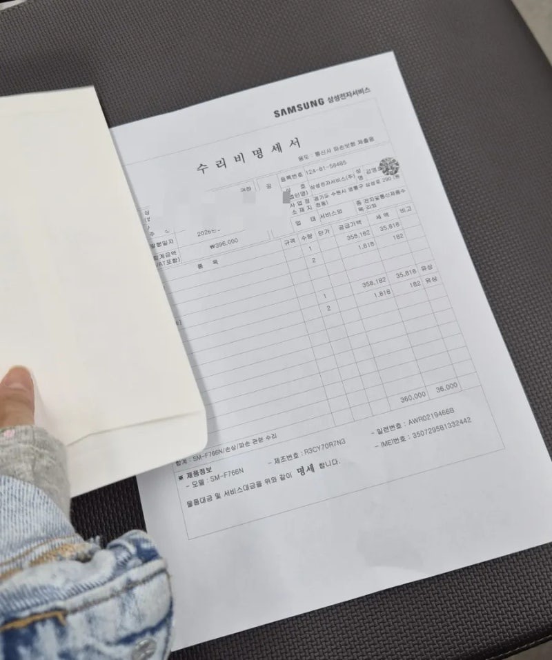 T올케어플러스 보험청구후기갤럭시 액정 파손 보상접수방법