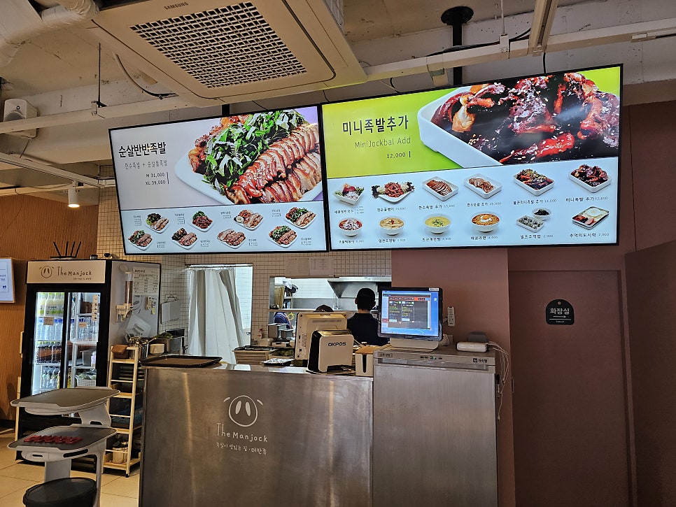 더만족 울산대점 사진 3