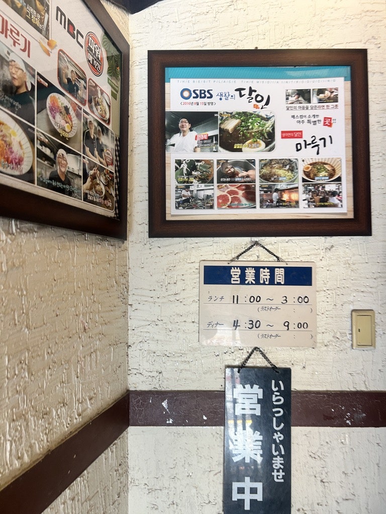 마루기 사진 1