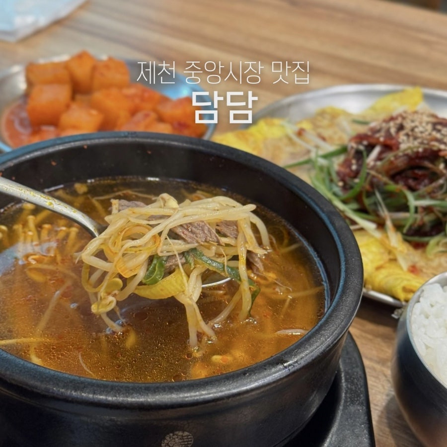 담담 사진 1