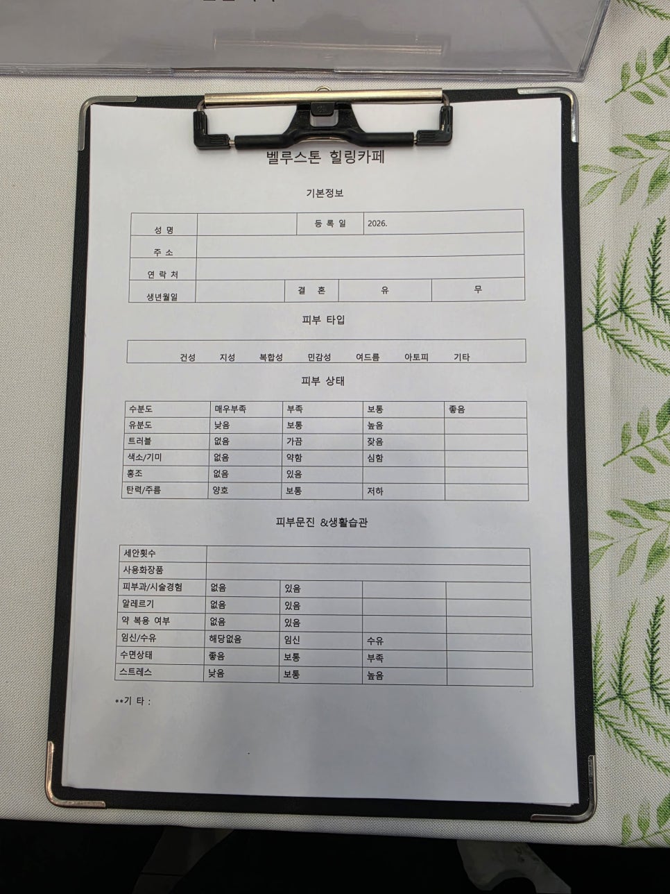 벨루스톤힐링카페 사진 2