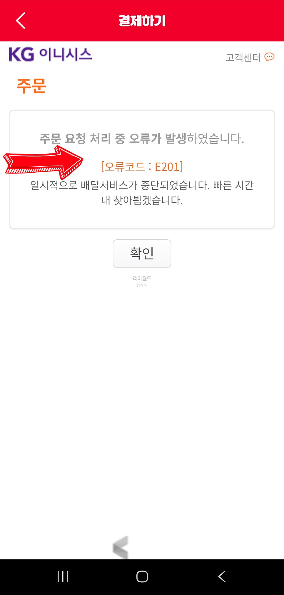 KFC 잠실새내점 사진 6