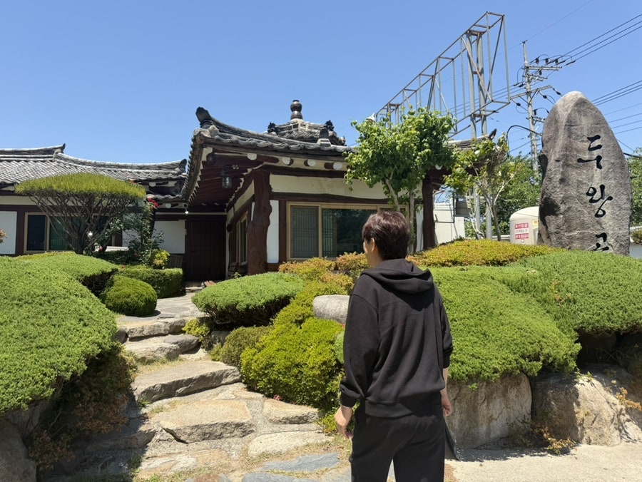 두왕골 사진 1