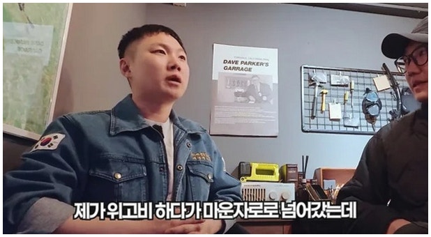 '10kg 감량' 빠니보틀 "위고비 끊자마자 요요" 충격 고백... 마운자로 갈아탔다가 겪은 '지옥' ....