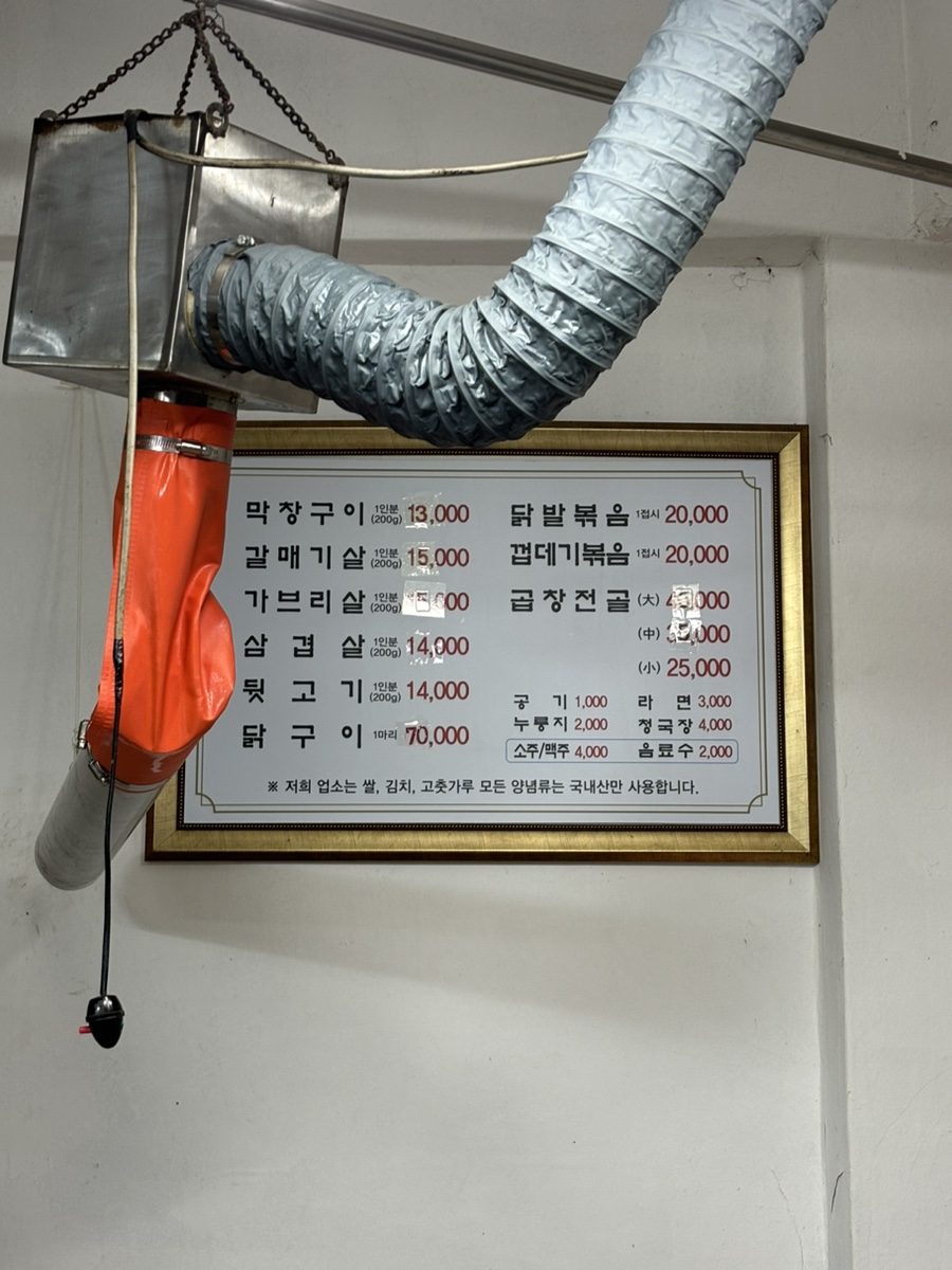 김가네 사진 4