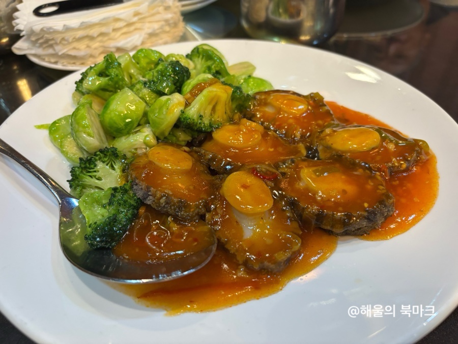 동보성 강남점 사진 6