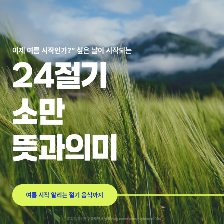 24<b>젅湲</b> <b>냼留</b> 쑜 뿬由 떆옉 븣由щ뒗 <b>젅湲</b> 쓬떇 珥앹젙由
