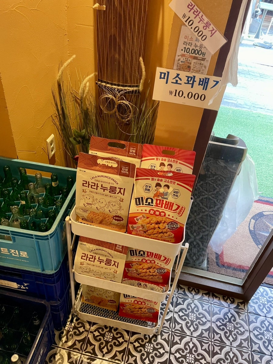 흑산도홍어 사진 4