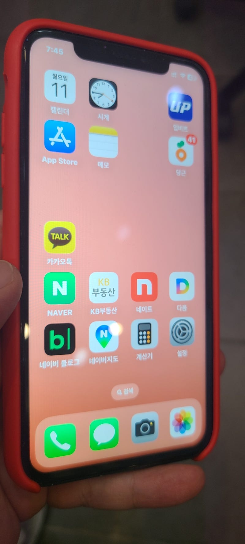 아이폰 전원 안켜짐 증상이 생겼을때 해결하는법~!