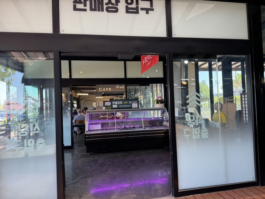 주포수산 사진 3