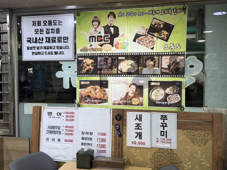 여수오동도 사진 5