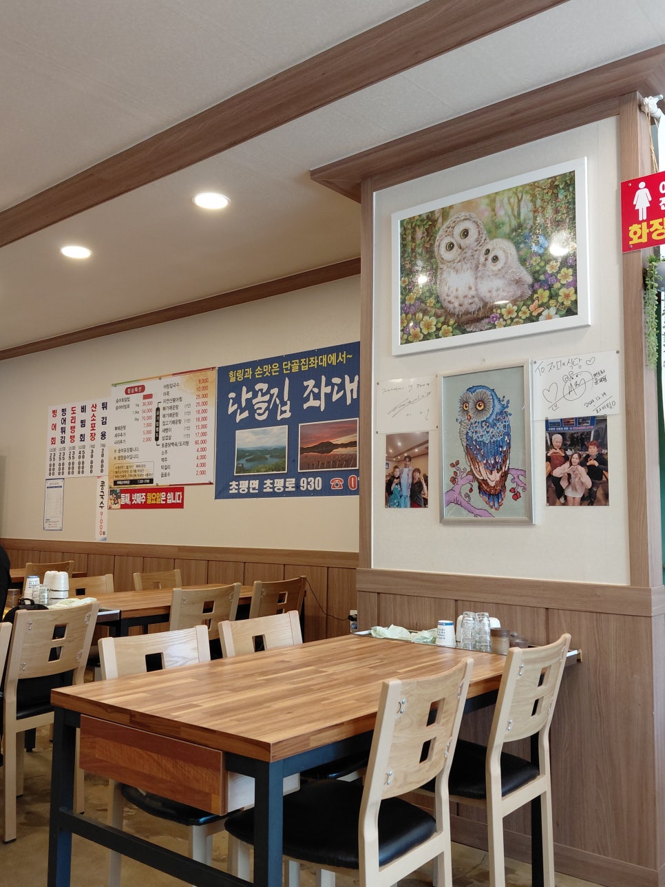 자매식당 사진 3