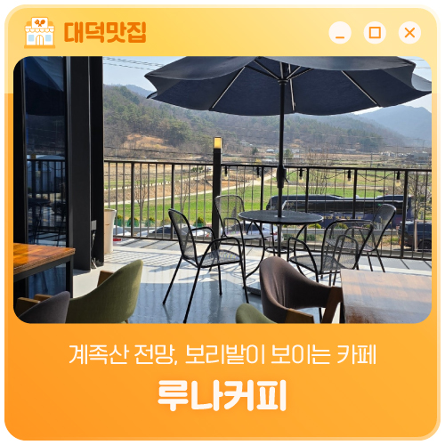 루나커피 사진 1