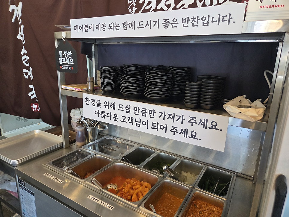 옛날경성순대국 오남점 사진 6