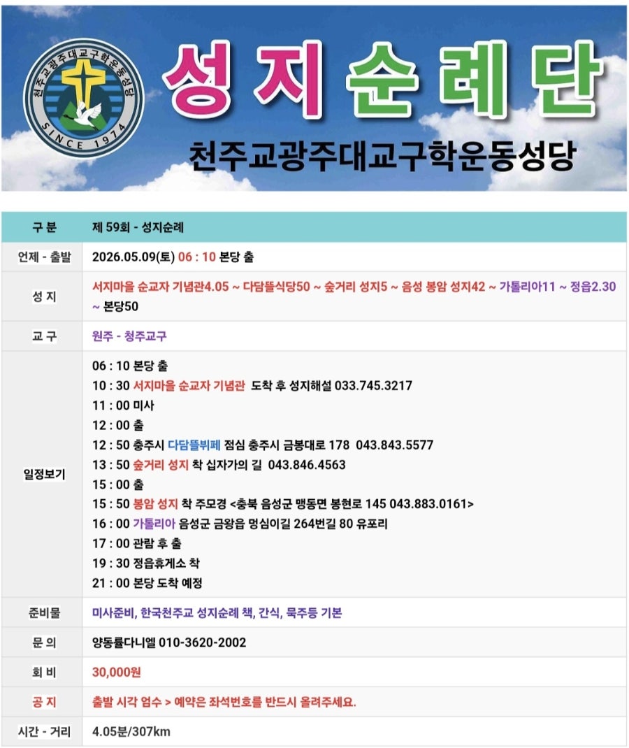 서지마을 순교자기념관 사진 2