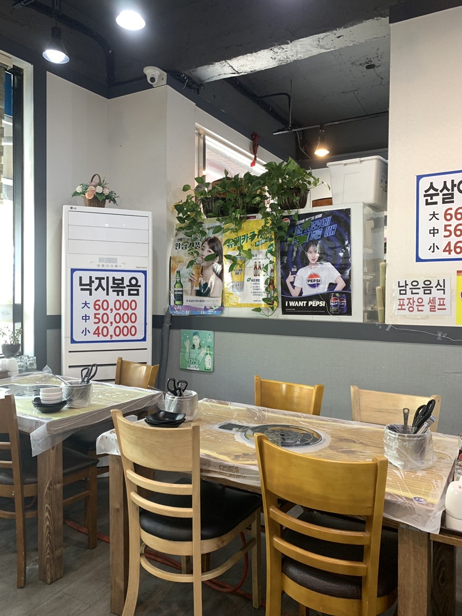 유동아구찜 사진 5
