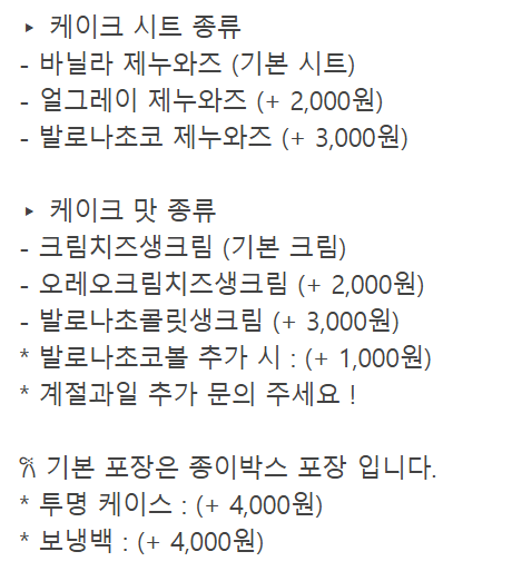 유이케 사진 2