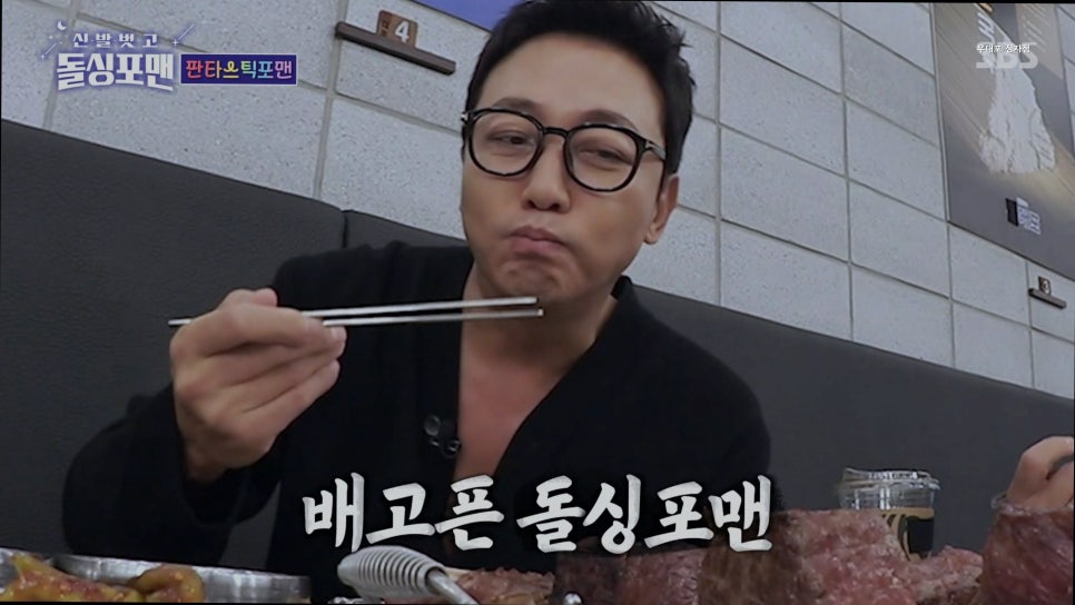 우대포 정자점 사진 4
