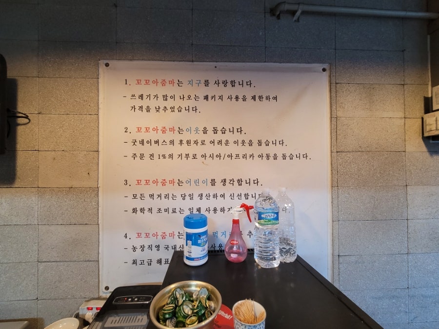 꼬꼬아줌마 사진 3