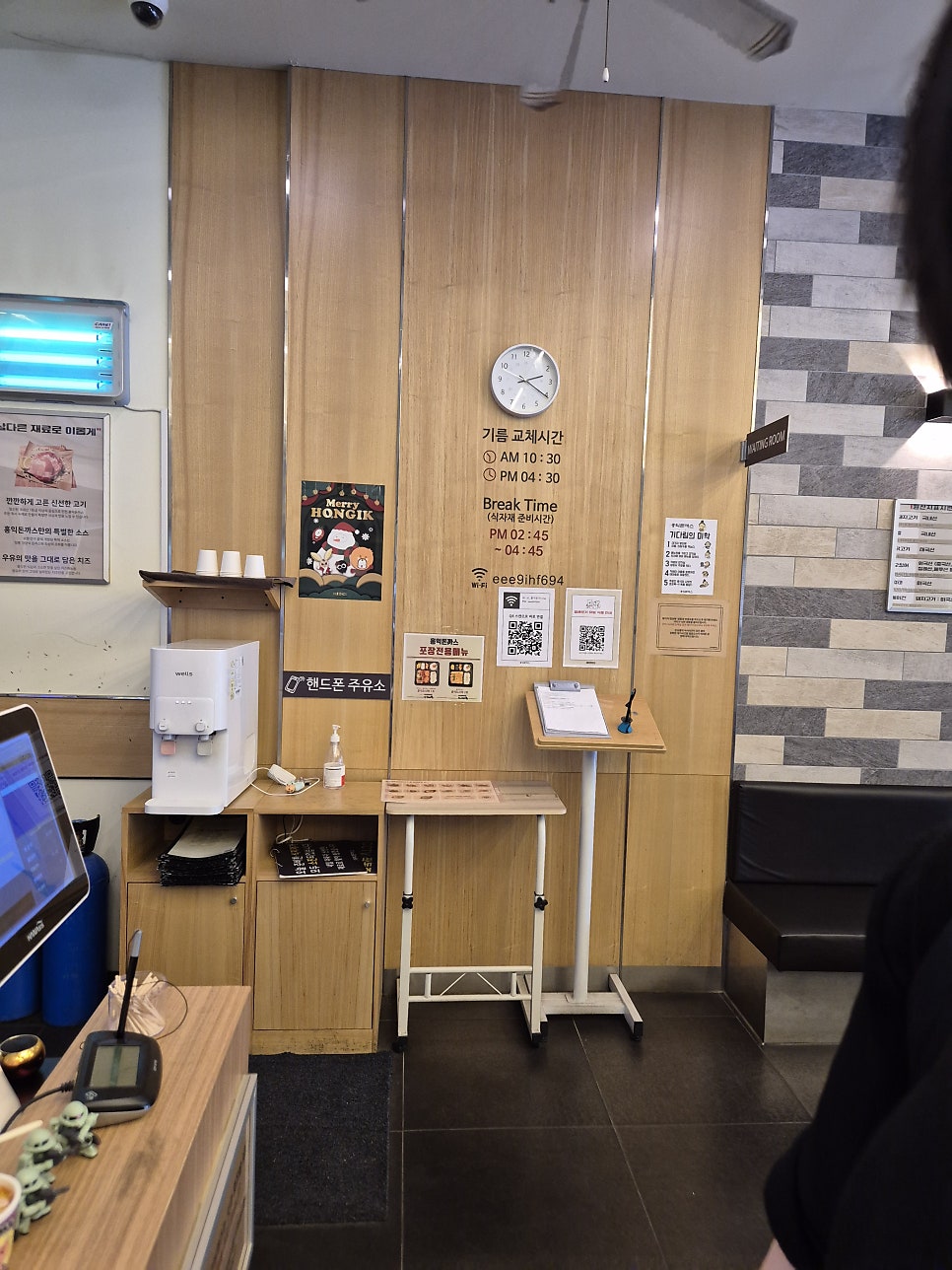 홍익돈까스 포항오천점 사진 3