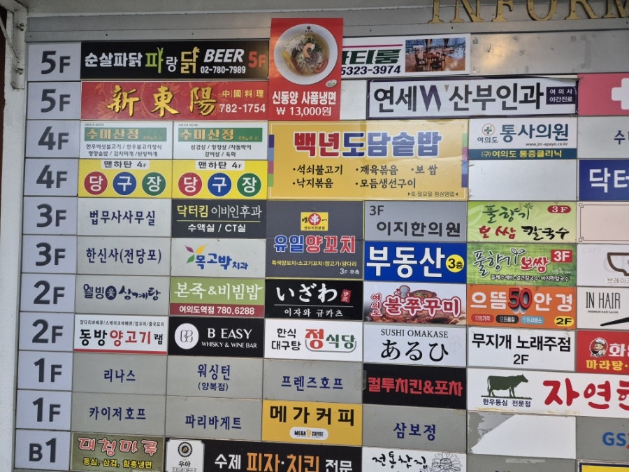 백년도담솥밥 사진 1