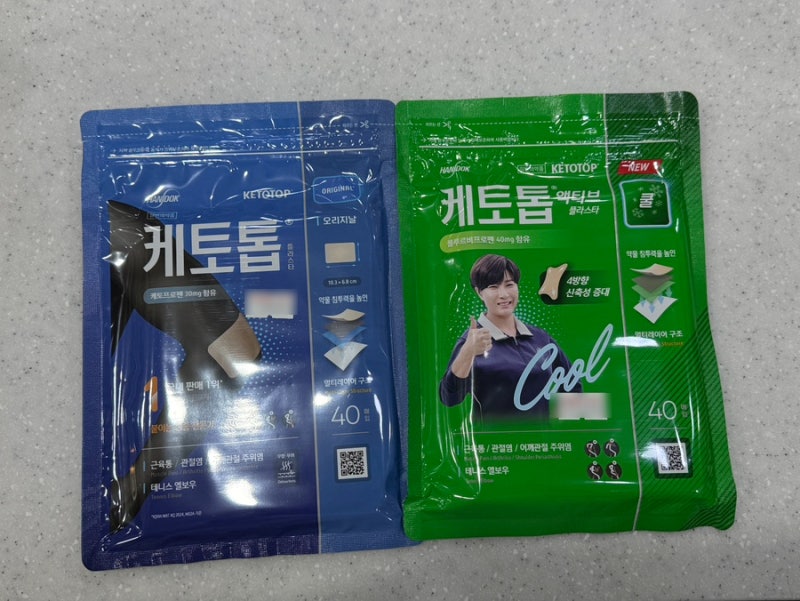 케토톱 신상 파스 케토톱액티브 플라스타 특징 가격