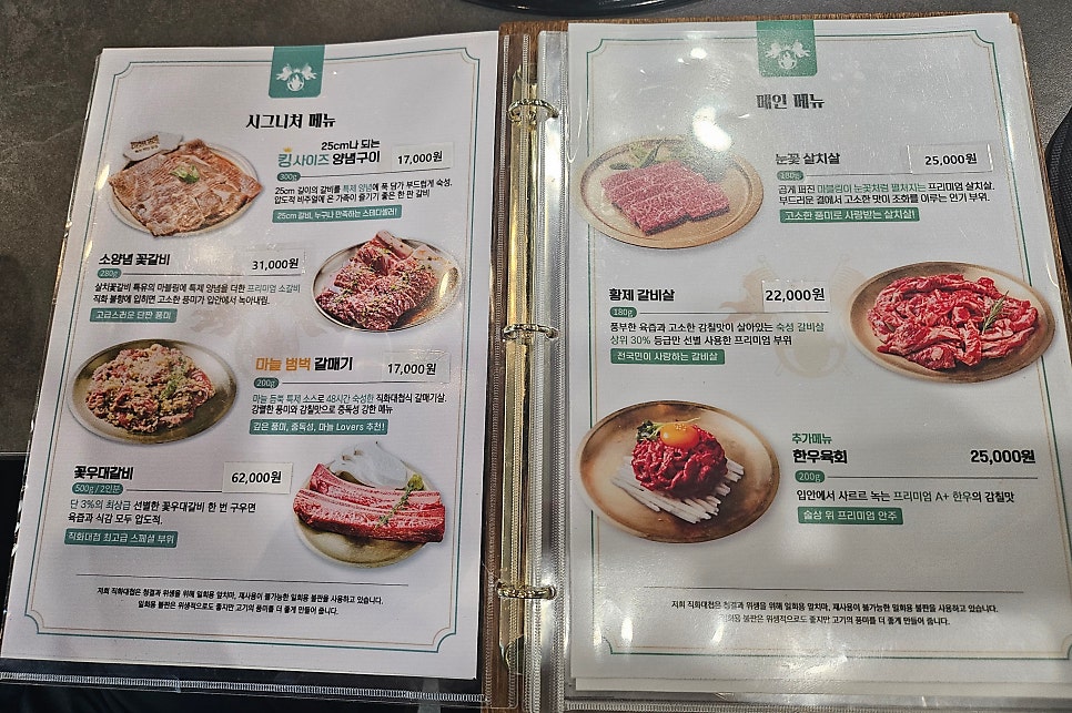 직화대첩 시흥점 사진 5