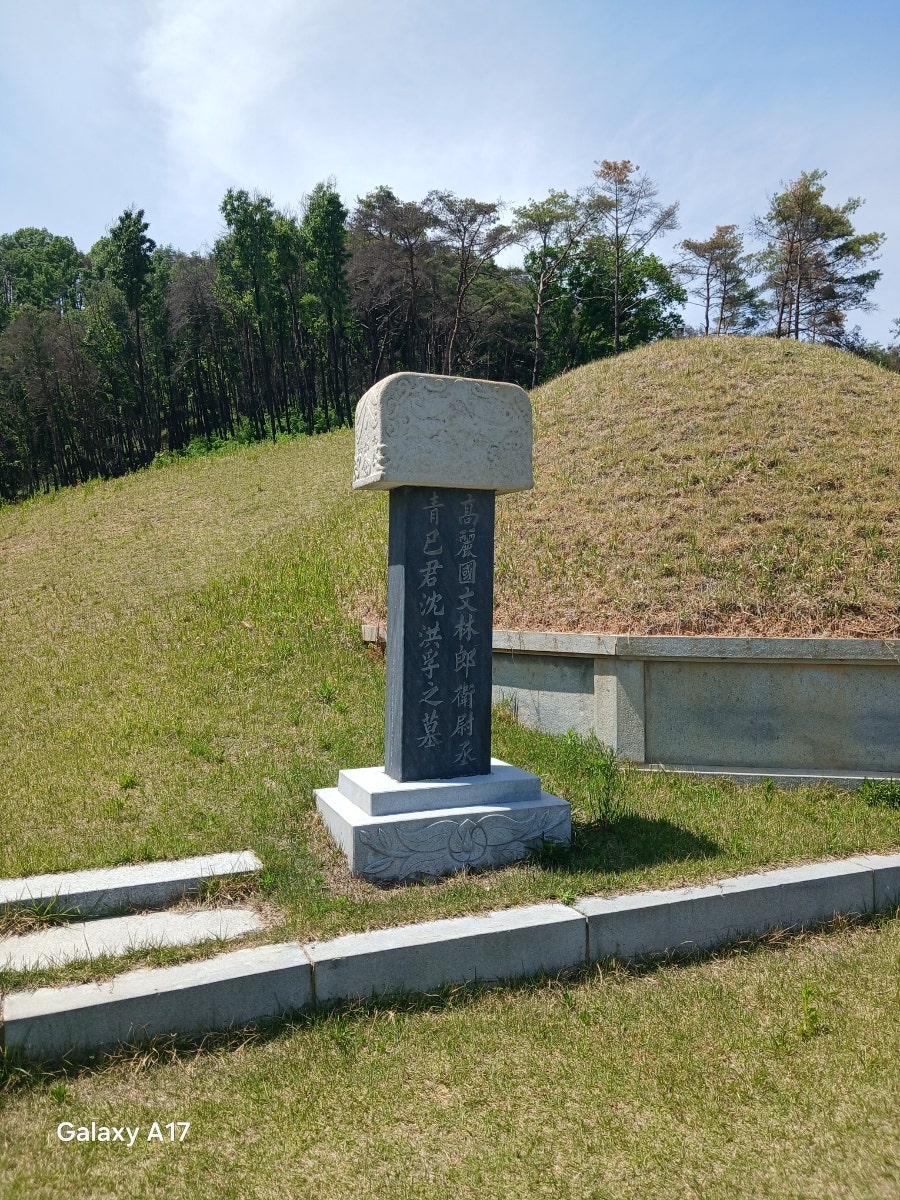 보광산 사진 6