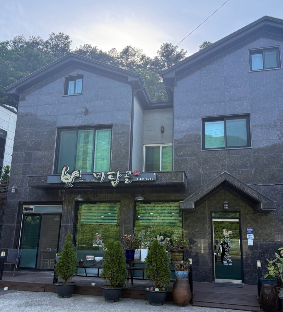 미담골 사진 4