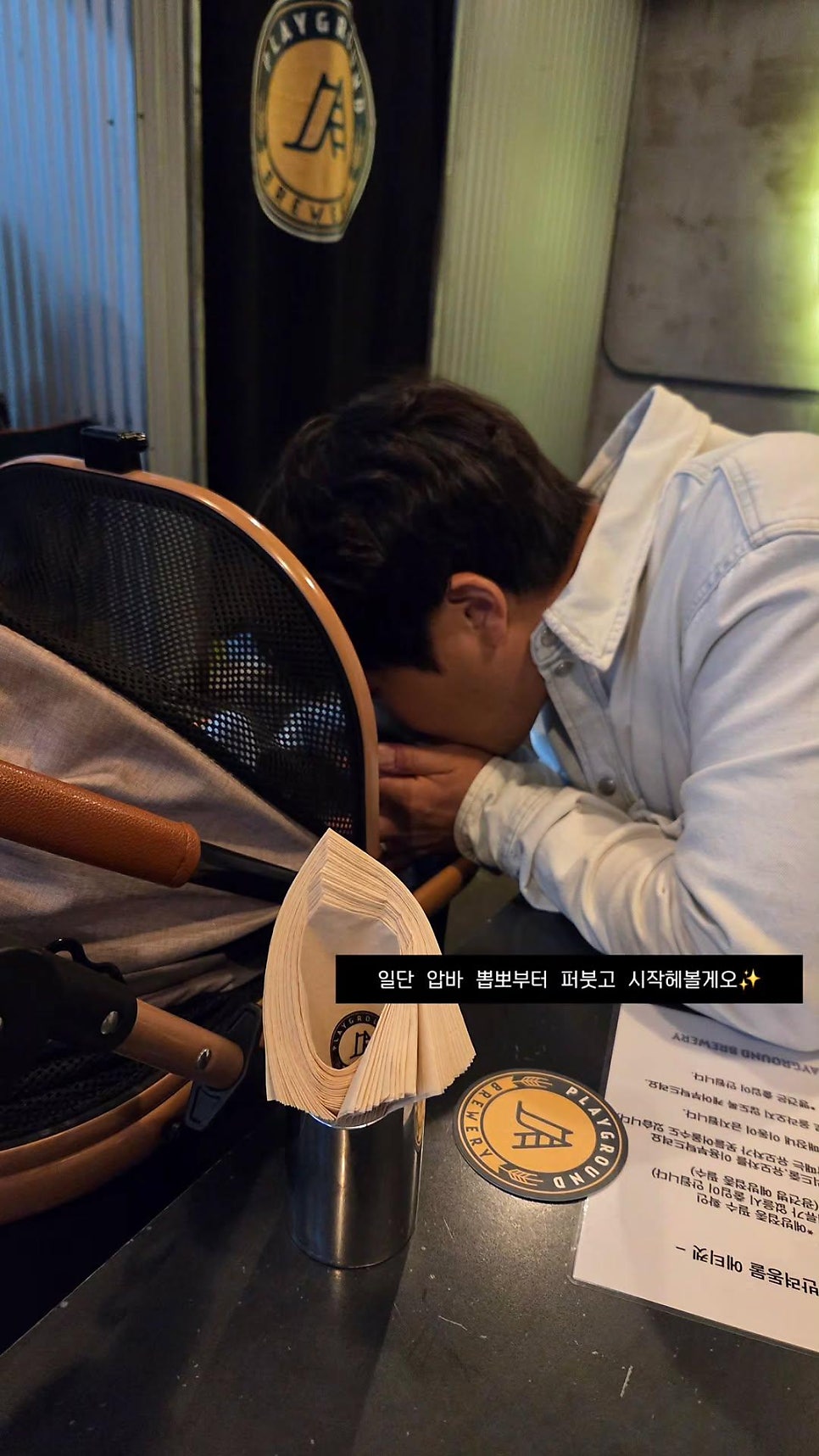 플레이그라운드 브루어리탭룸 송도점 사진 6