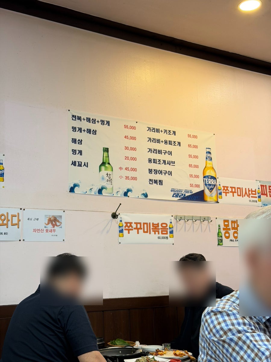 조개구울래 사진 4