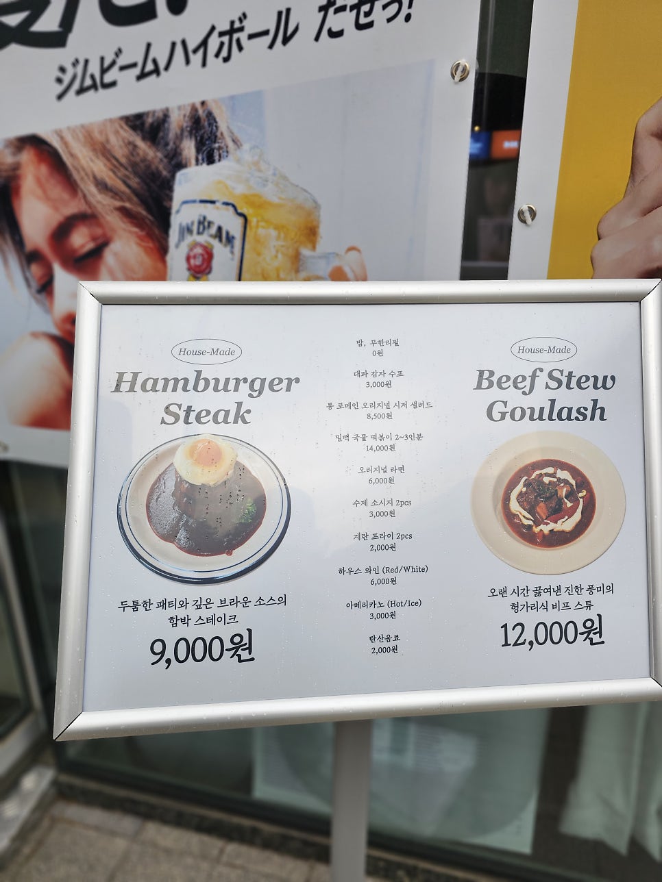볼드다이너 사진 6