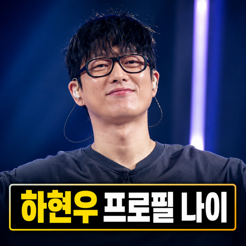 하현우 프로필 | 나이 허영지 결별 복면가왕 국카스텐 정리