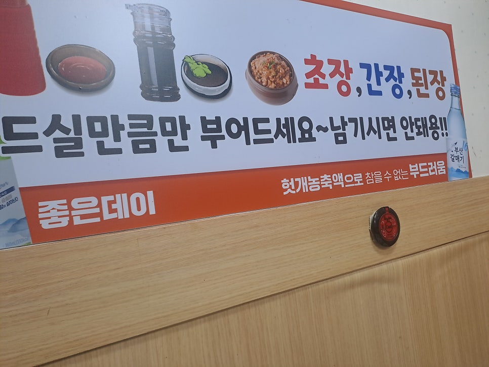 큰바다도매회센타 사진 5