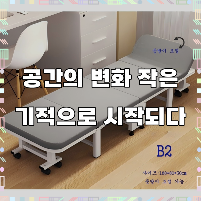 해당컴퍼니 1인용접이식침대 패브릭 쇼파베드 T166, B2