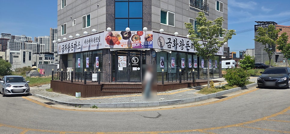 금화왕돈까스 구미산동점 사진 2