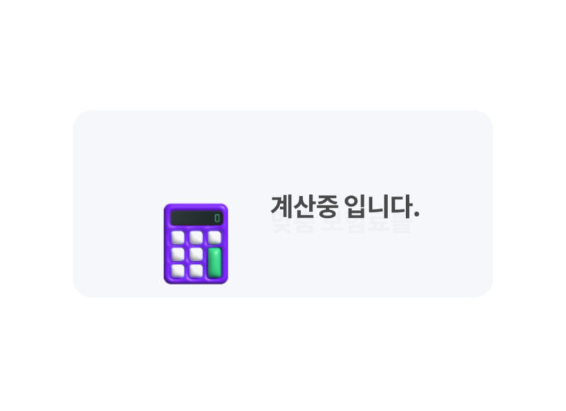 자동차보험 네이버페이 이벤트, 티맵할인 적용된 보험료 비교 [현대/DB/KB/삼성]