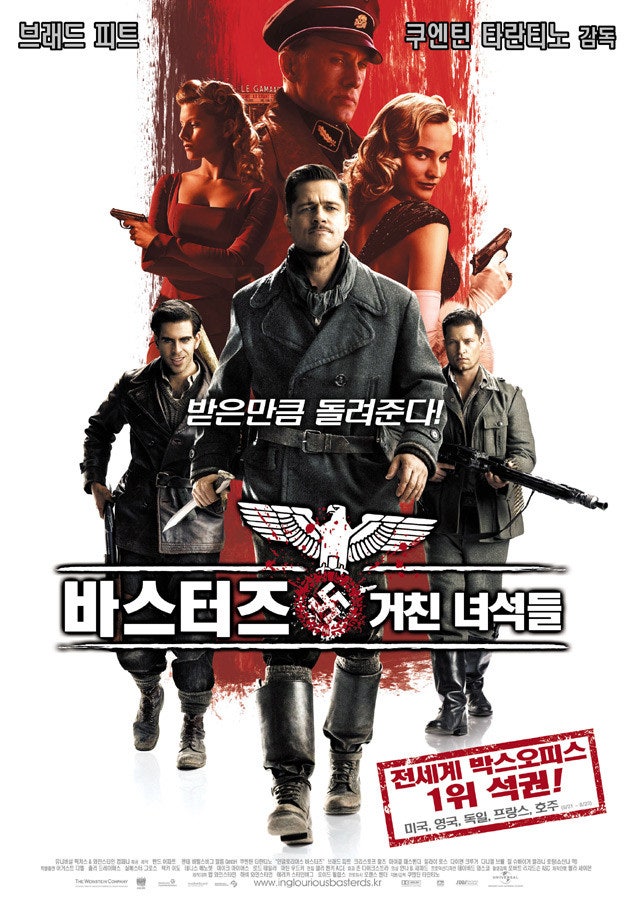 쿠엔틴 타란티노의 역대급 전쟁영화 <바스터즈: 거친 녀석들> 줄거리 및 결말 리뷰