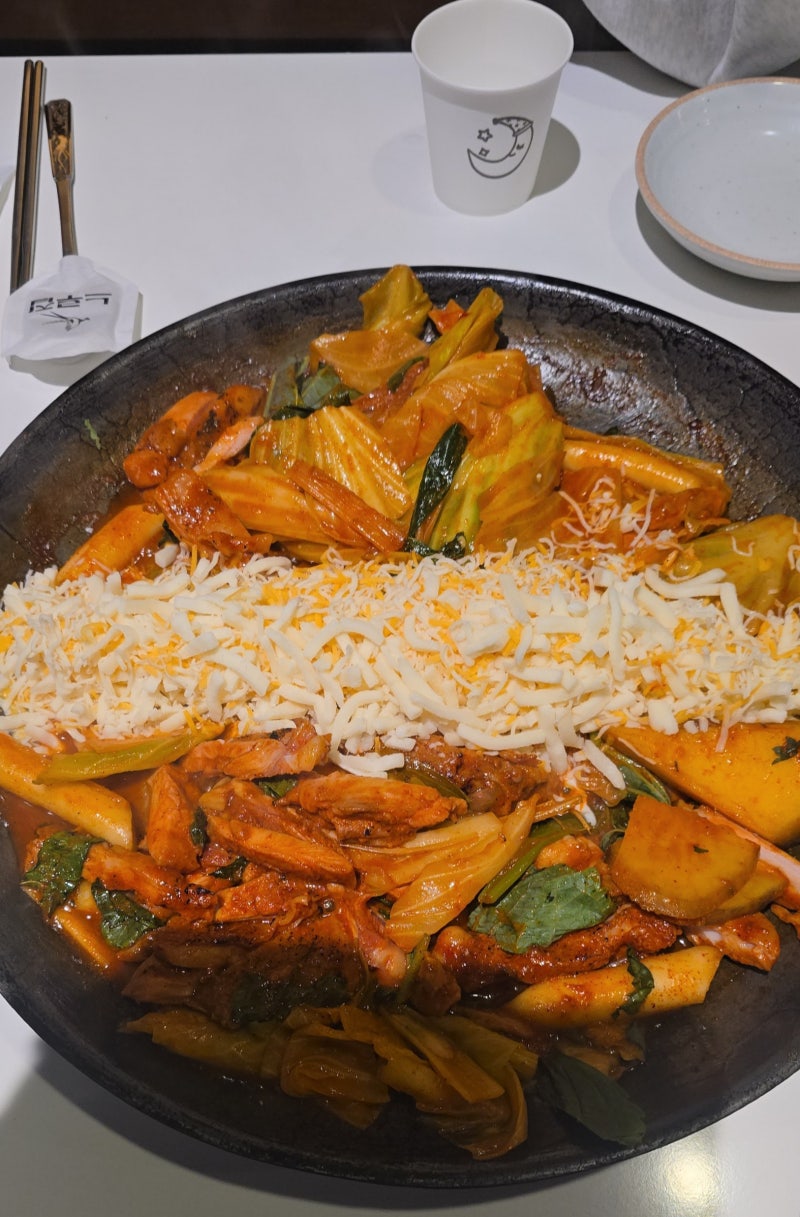 서산 호수공원 맛집 | 치즈폭포 닭갈비 & 소세지폭탄 부대찌개 읍내동 밥집 느루집