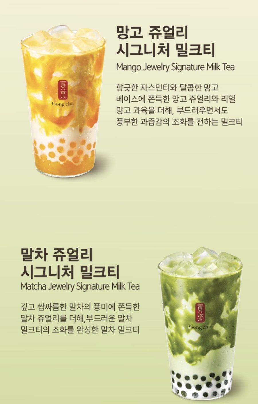 공차 인천논현점 사진 4