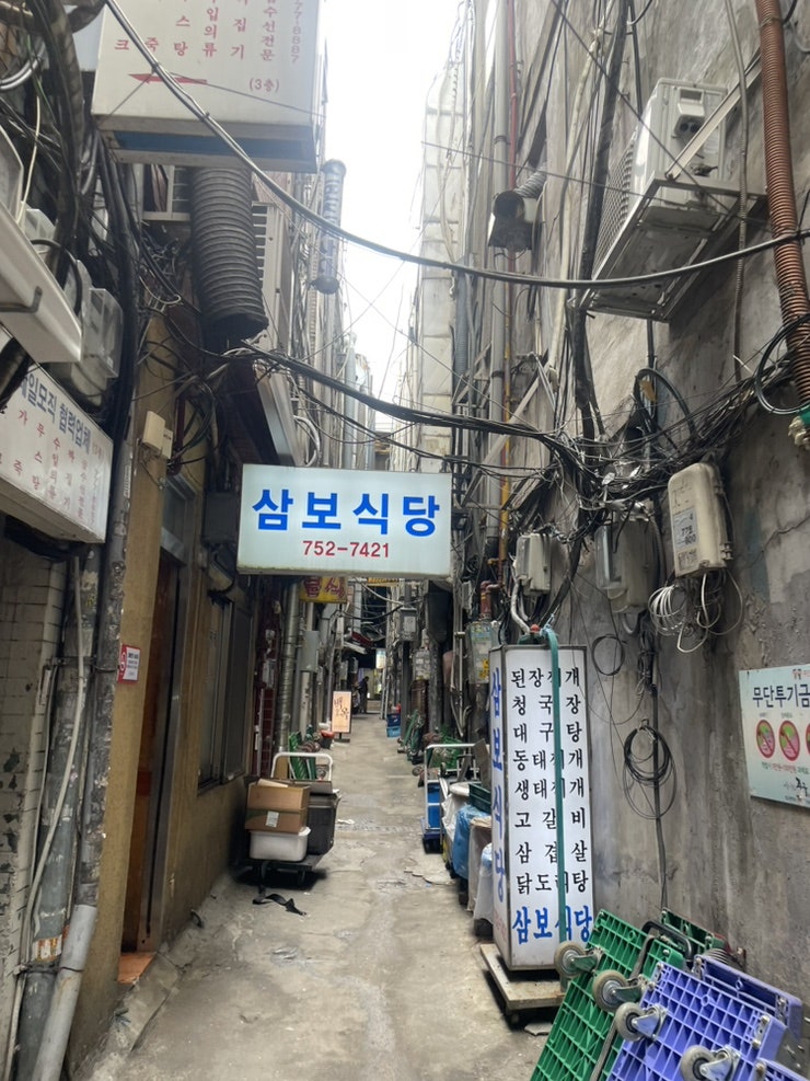 백옥 성수 사진 2