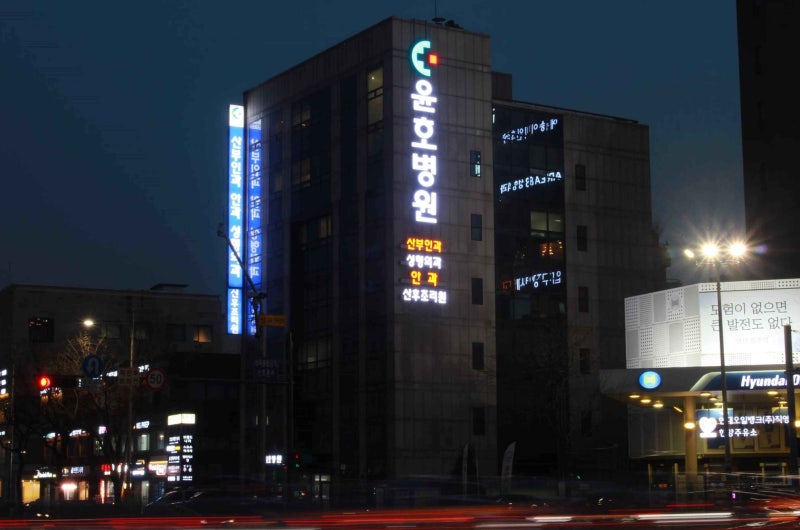 요실금 수술 확인 방법과 주의사항, 회복 기간까지 정리