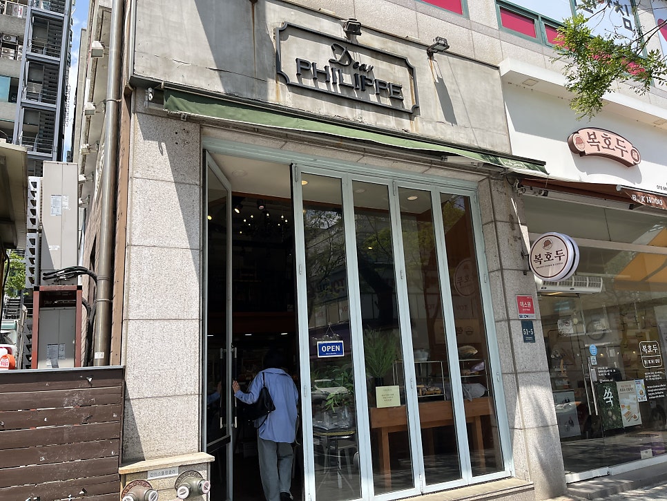디어필립 사진 2