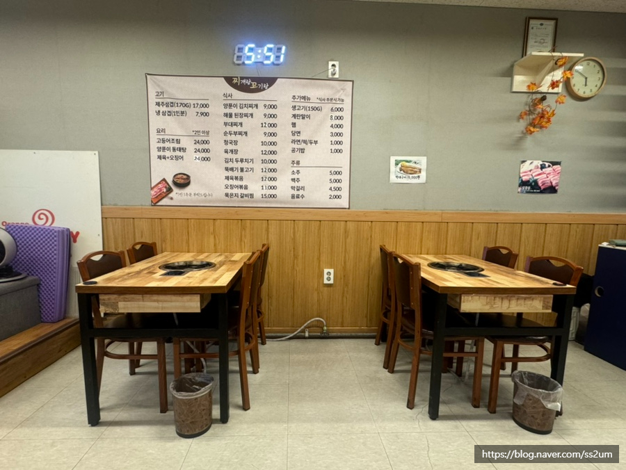 찌개랑꼬기랑 사진 3